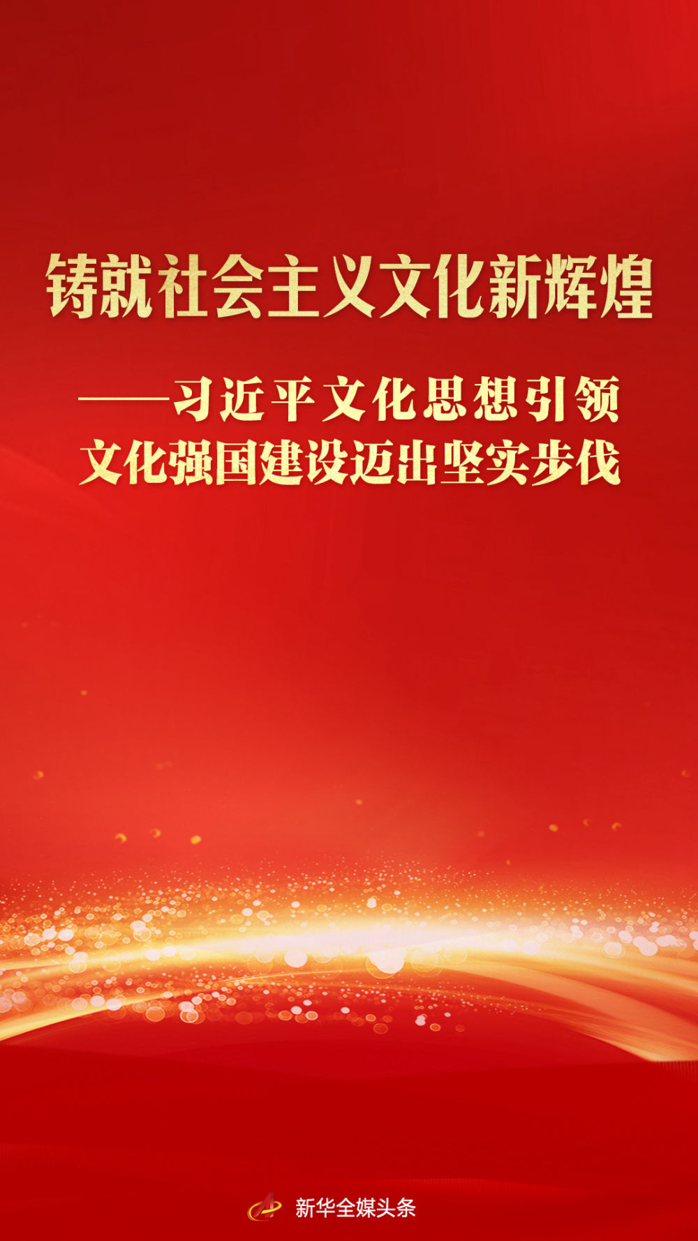 足球盛宴：解析最新战术趋势 - 天空体育